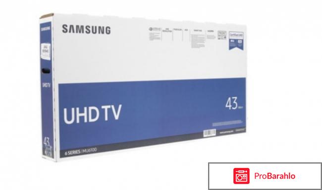 Samsung ue43mu6100u отзывы отзывы владельцев