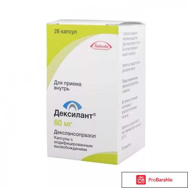 Лечение гастрита медикаментозно реальные отзывы