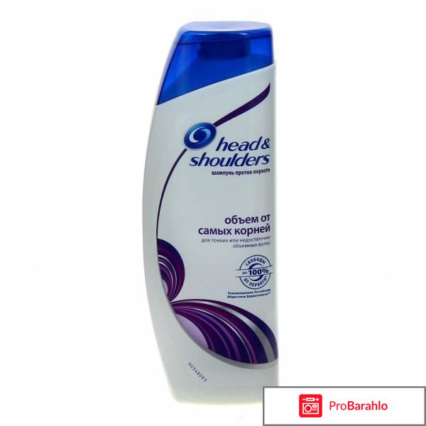 Head shoulders обман