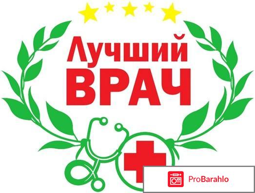 Абдулин ринат юратович положительные отзывы обман