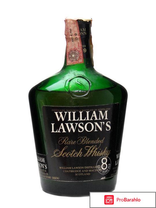 Виски вильям лоусонс обман