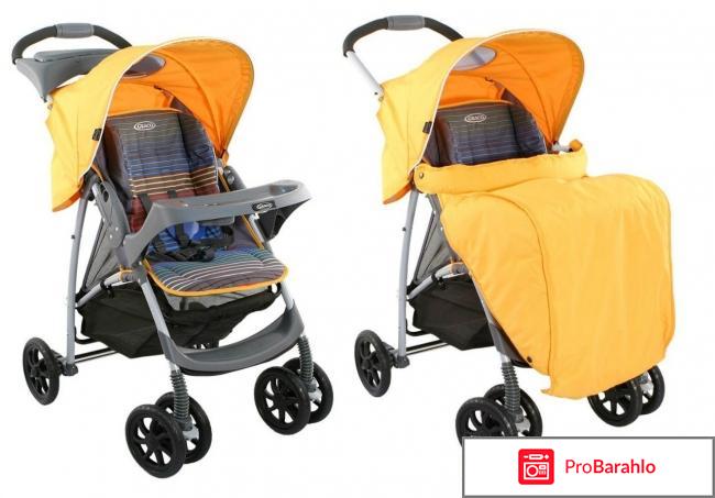 Прогулочная коляска грако отрицательные отзывы