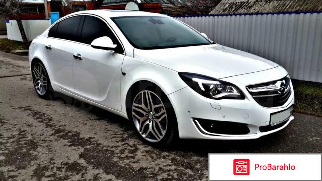 Отзывы opel insignia 