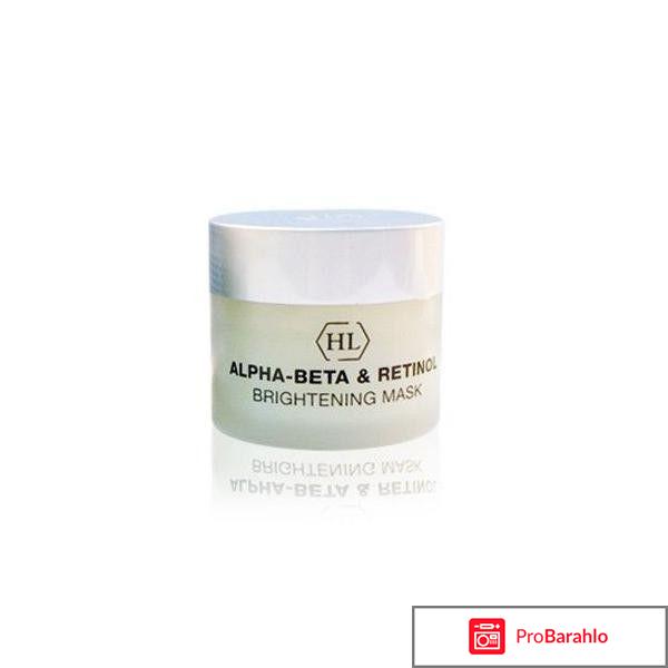 Маска Alpha-Beta & Retinol Brightening Mask Holy Land 