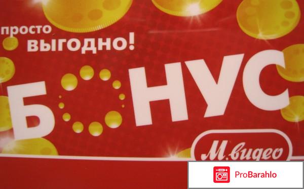 Карта мвидео 