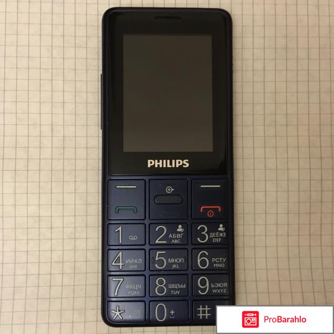 Телефоны филипс отзывы покупателей отрицательные отзывы