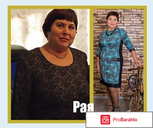 Малахова Татьяна: будь стройной, диета дружбы отрицательные отзывы