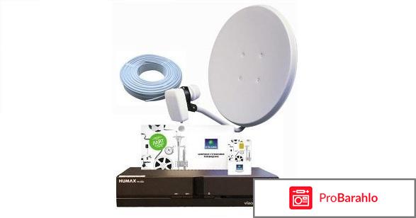 Спутниковая антенна НТВ+ 