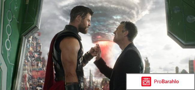 «Тор: Рагнарёк»