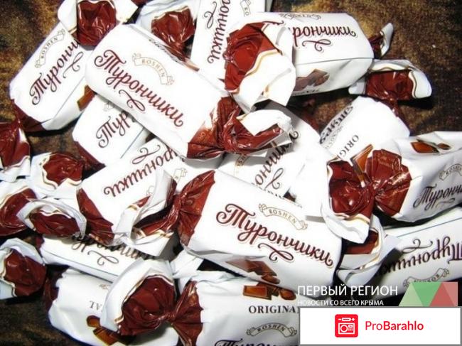 Рошен конфеты 