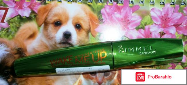 Тушь для ресниц Rimmel Wonder Full Wake Me Up 