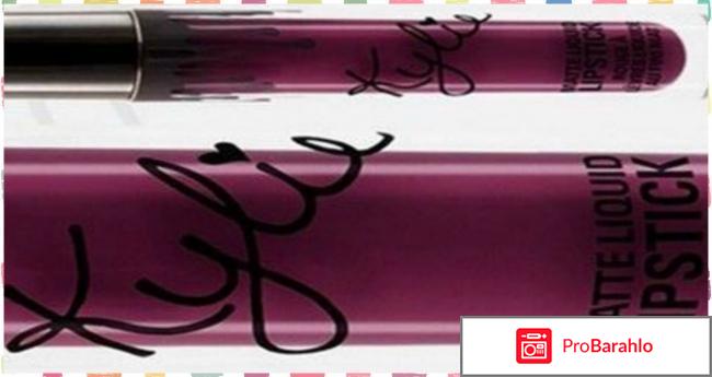 Kylie jenner lip kit 