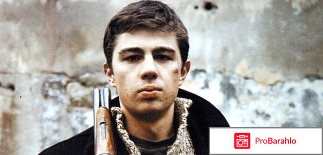 Фильм брат отзывы отрицательные отзывы