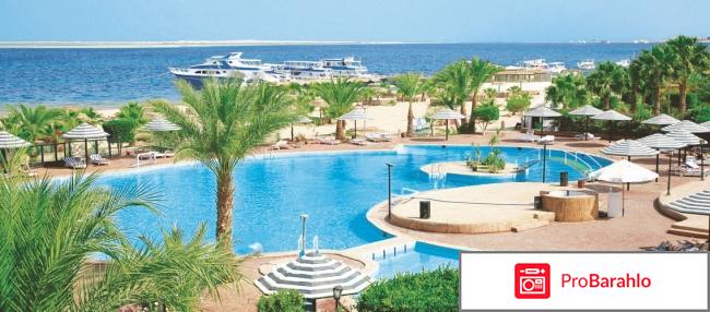 Отель Lotus Bay Beach Resort 4* (Египет, Сафага)
