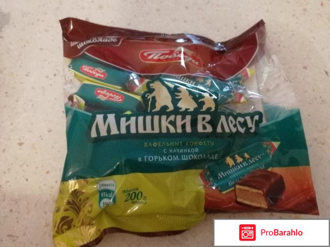 Конфеты Победа 