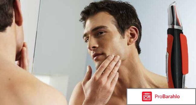 Бритва x trimmer обман