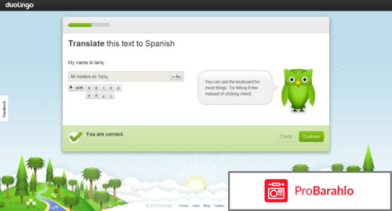 Duolingo.com - бесплатное изучение иностранных языков отрицательные отзывы