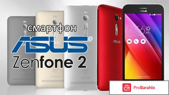 ASUS ZenFone 2 ZE551ML 