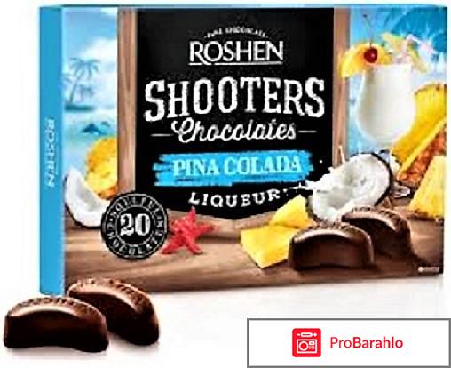 Конфеты Shooters Roshen реальные отзывы