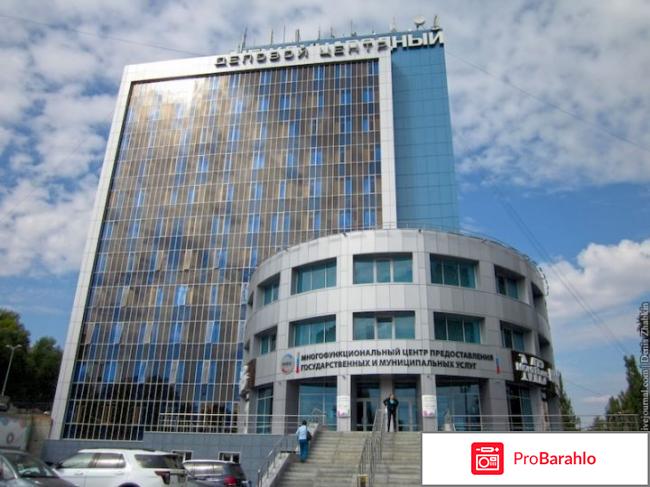 Мцфэр отзывы сотрудников отрицательные отзывы