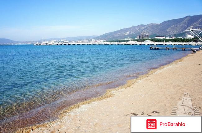 Геленджик отель геленджик официальный сайт обман