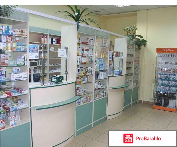 Аналоги популярных лекарственных препаратов 