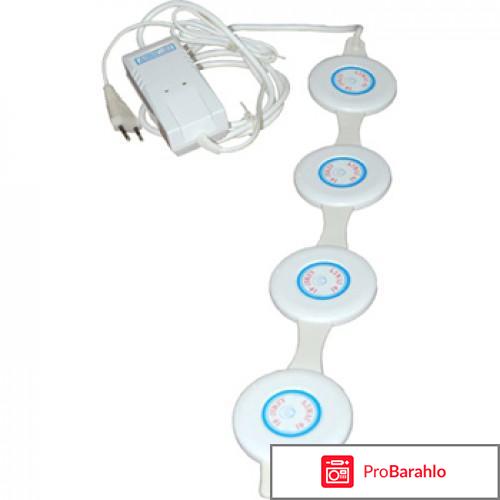 Еламед Аппарат магнитотерапии 