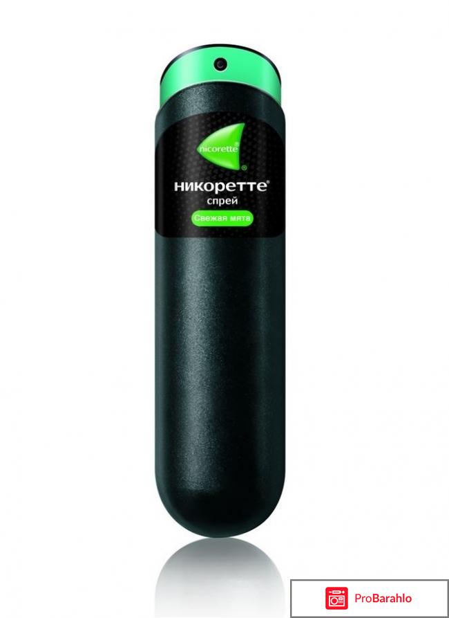Спрей никоретте цена в аптеках 