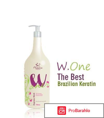 Кератин w one отрицательные отзывы