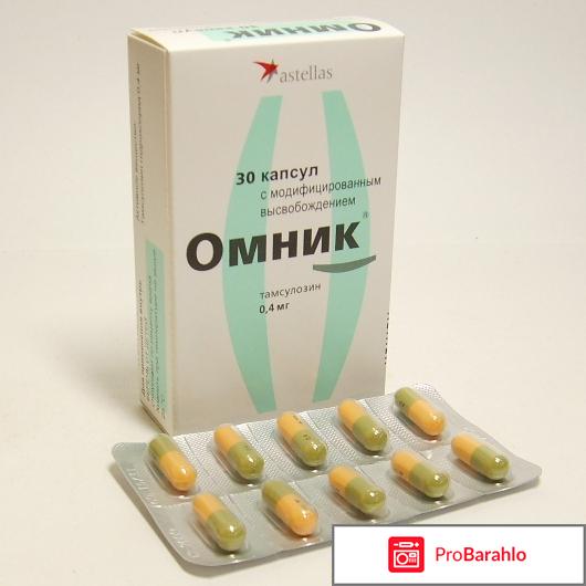 Омник инструкция по применению цена обман