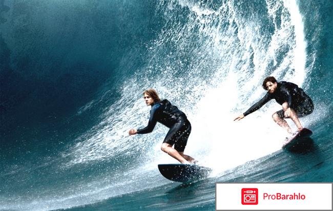 На гребне волны фильм отзывы отрицательные отзывы