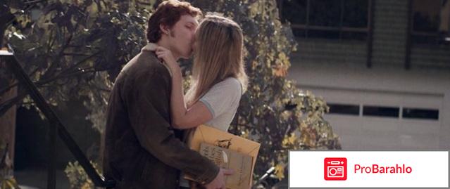 Фильм Дневник девочки-подростка обман