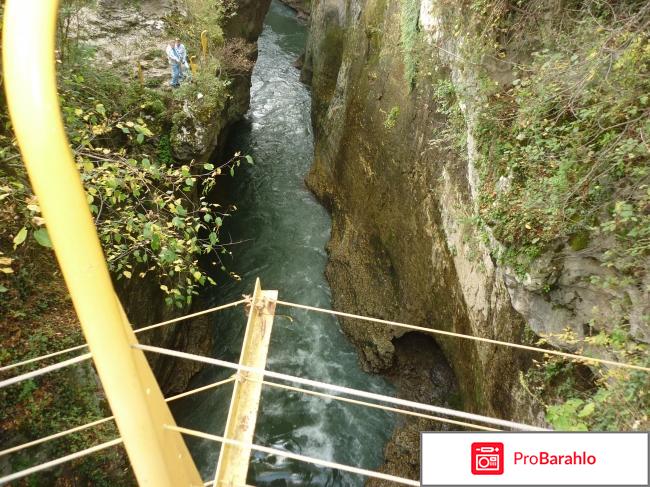 Хаджохская теснина 