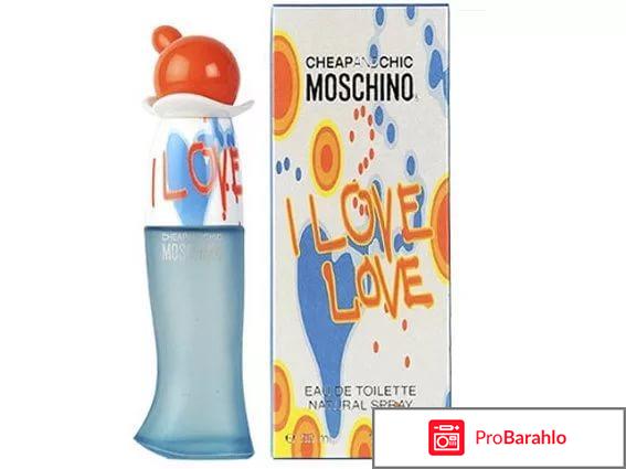 Туалетная вода I Love Love Moschino 