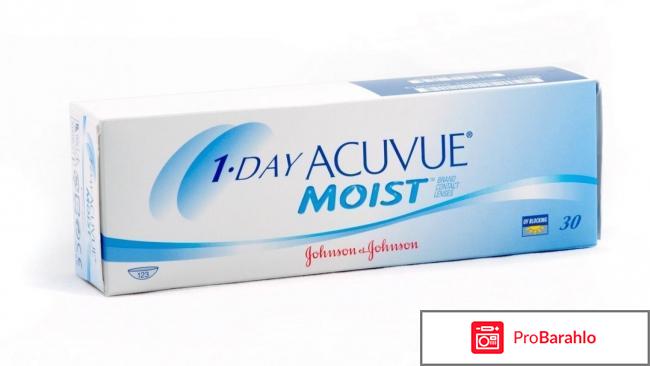 Однодневные линзы 