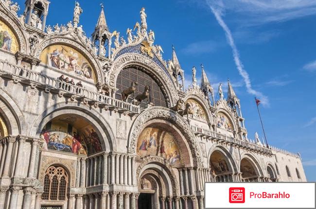 Венеция в январе отзывы туристов отрицательные отзывы