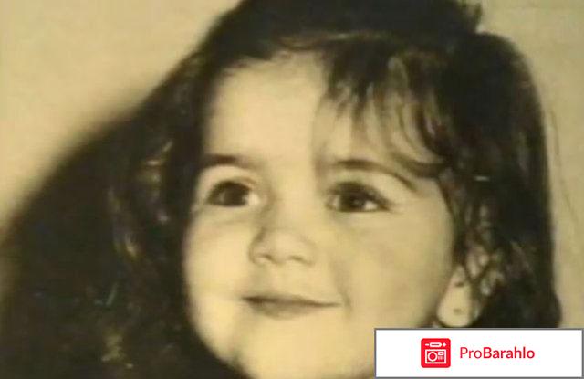 Наталия Орейро 