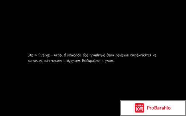 Игра Life Is Strange фото