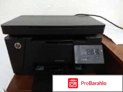 Hp laserjet pro m227fdn отзывы отрицательные отзывы