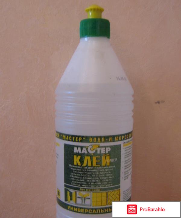 Клей мастер отрицательные отзывы
