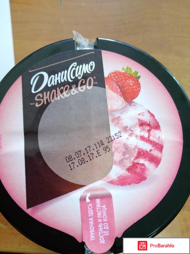 Коктейль йогуртный Shake&Go отрицательные отзывы