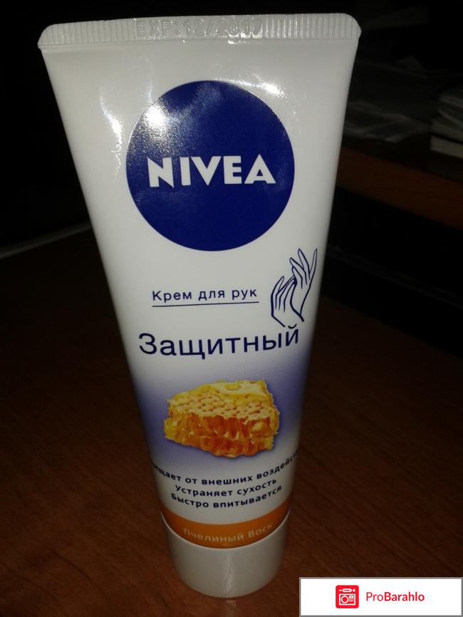 Защитный крем для рук Nivea Пчелиный воск 