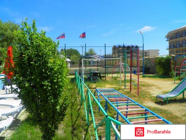 База отдыха людмила витязево реальные отзывы