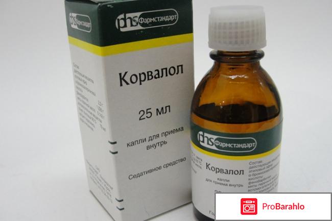 Сколько капель корвалола отрицательные отзывы