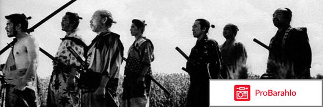 Коллекция Акиры Куросавы: Семь самураев (2 DVD) отрицательные отзывы