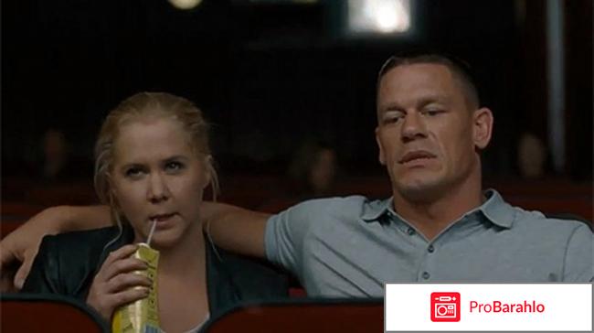 Девушка без комплексов обман