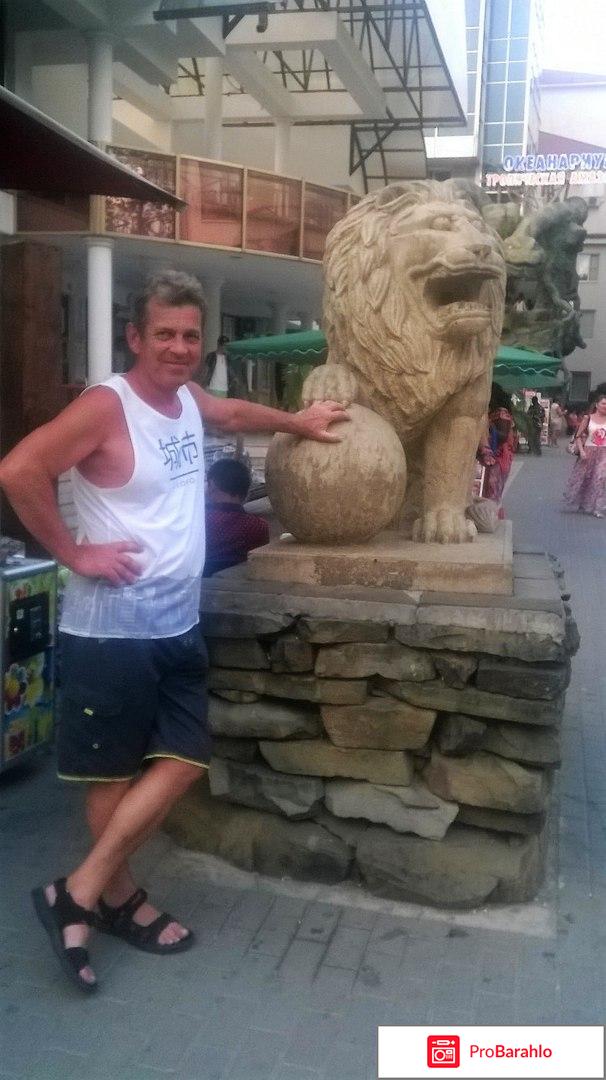 Отдых в лазаревском 2016 форум фото