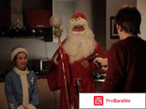 Новогоднее счастье 