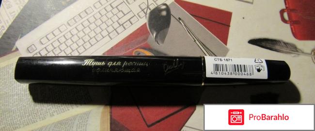 Тушь для ресниц Relouis Dolly удлиняющая 