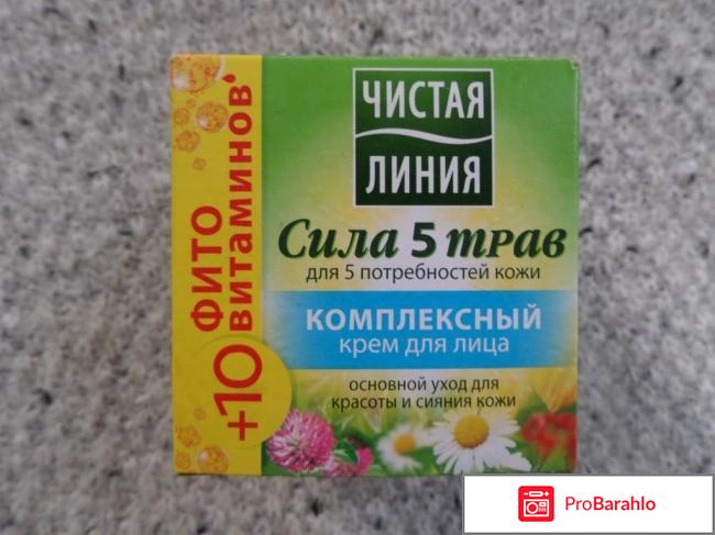 Крем для лица 